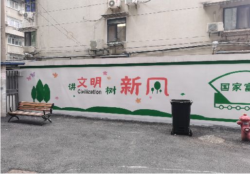 道县社区墙绘