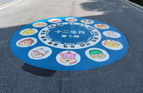 道县地面游戏彩绘